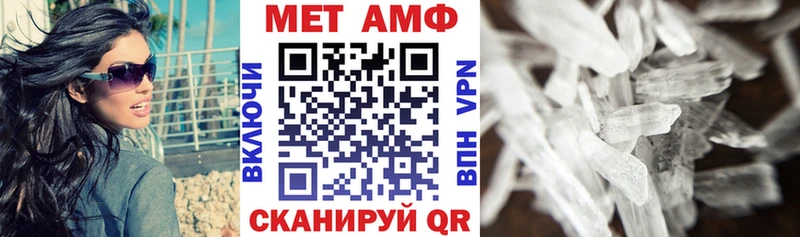 Амфетамин Premium  Гурьевск 