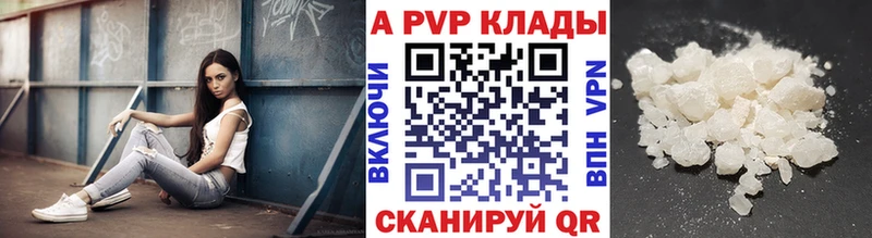 наркота  МЕГА ONION  Alfa_PVP крисы CK  Гурьевск 