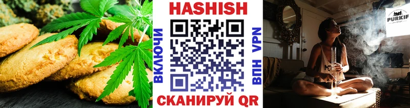 Cannafood конопля  Гурьевск 