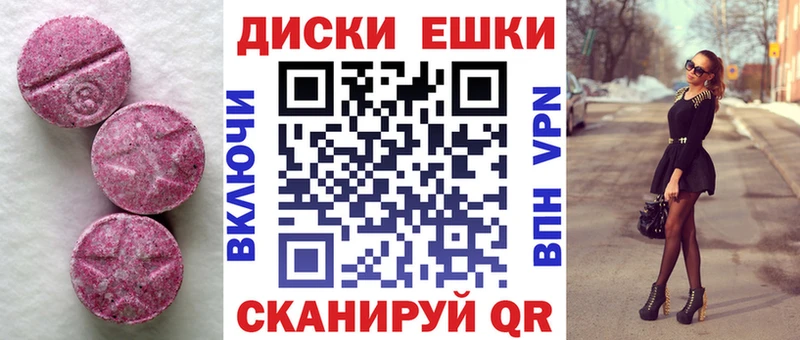 ЭКСТАЗИ 99% Гурьевск