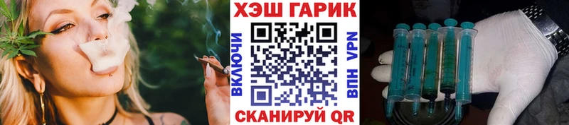 Гашиш hashish  закладки  Гурьевск 