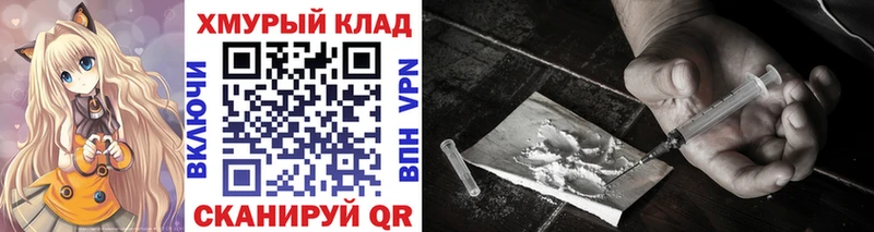 ГЕРОИН герыч  Гурьевск 