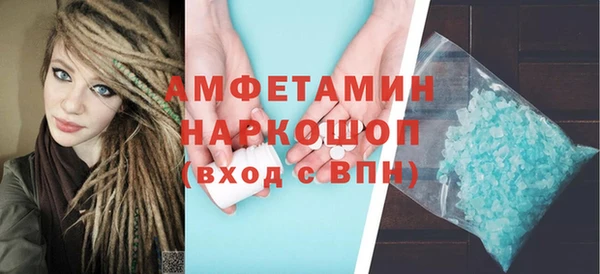 эйфоретик Осташков