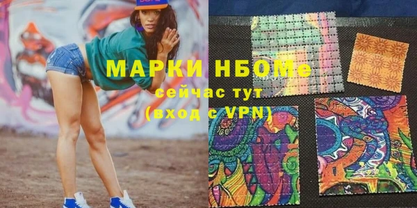 мефедрон VHQ Алексеевка