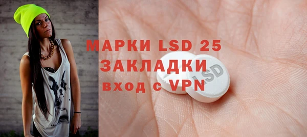 мефедрон VHQ Алексеевка