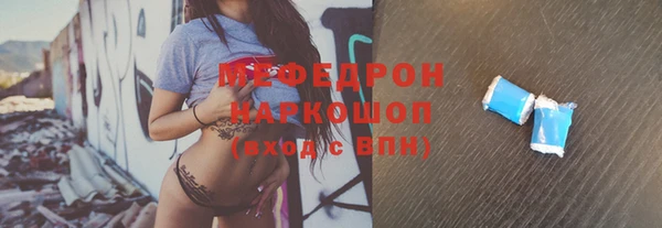 MDMA Абаза