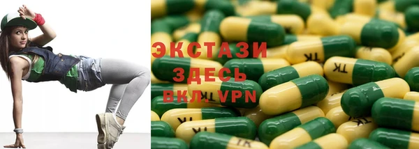 дистиллят марихуана Абинск