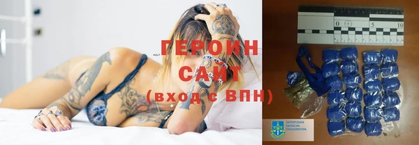 мефедрон VHQ Алексеевка