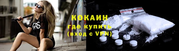 дистиллят марихуана Осинники