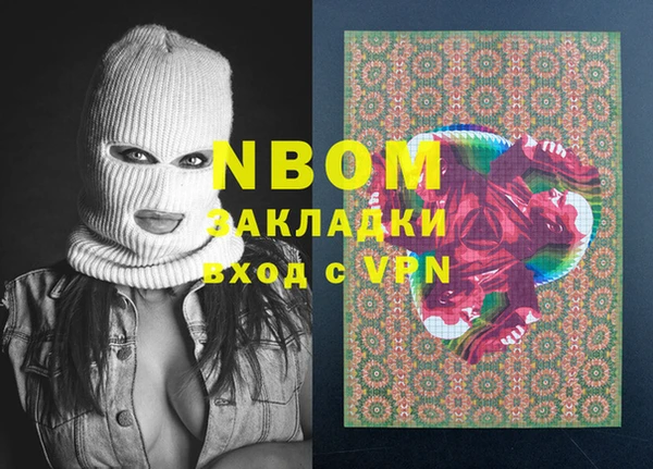 мефедрон VHQ Алексеевка