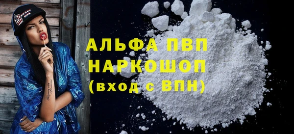 эйфоретик Осташков