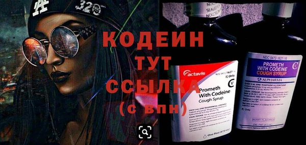 дистиллят марихуана Осинники