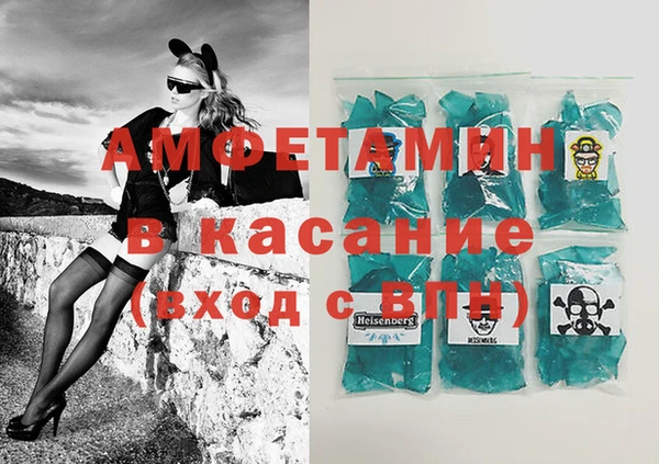 мефедрон VHQ Алексеевка