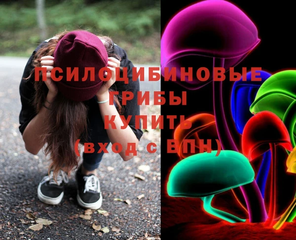 мефедрон VHQ Алексеевка