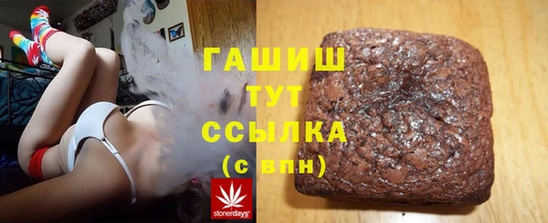 первитин Алексин