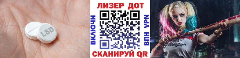 как найти наркотики  Гурьевск  LSD-25 экстази ecstasy 