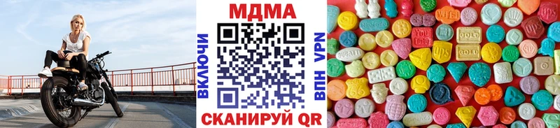 MDMA VHQ  наркота  Гурьевск 