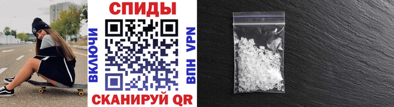 МЕТАМФЕТАМИН Methamphetamine  Гурьевск 