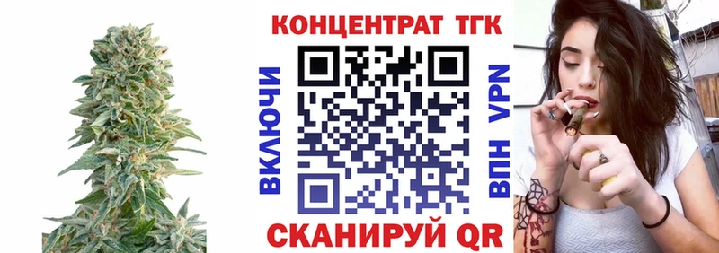 Дистиллят ТГК концентрат  Гурьевск 