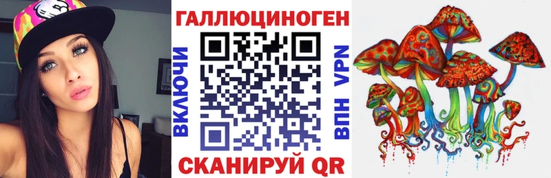 Галлюциногенные грибы MAGIC MUSHROOMS  Гурьевск 
