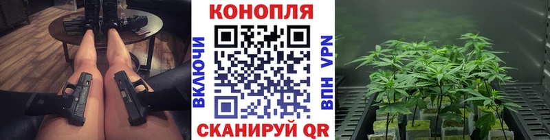 Канабис ГИДРОПОН  нарко площадка как зайти  Гурьевск  наркота 
